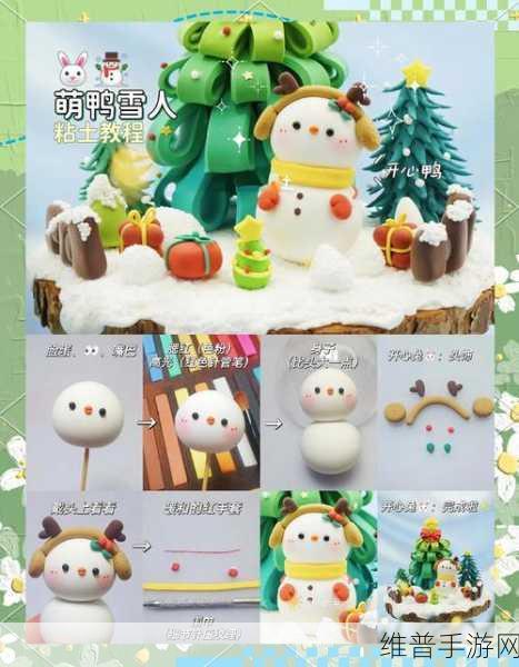 梦幻新诛仙堆雪人玩法全攻略，打造你的冬日梦幻雪人