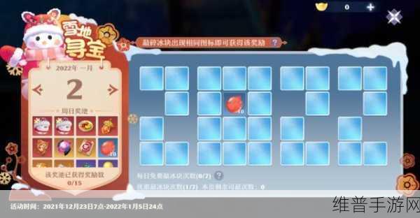 梦幻新诛仙堆雪人玩法全攻略，打造你的冬日梦幻雪人