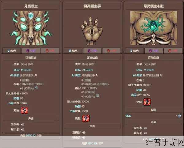 泰拉瑞亚，征服全 BOSS 的终极指南