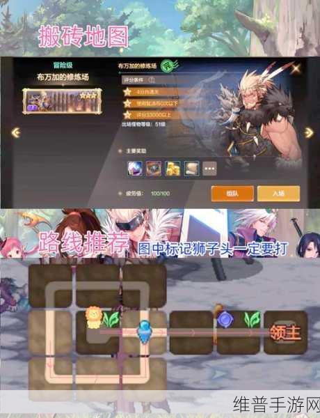 DNF手游海伯伦搬砖路线详解与收益分析