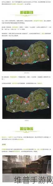 萤火突击山顶钥匙位置全攻略