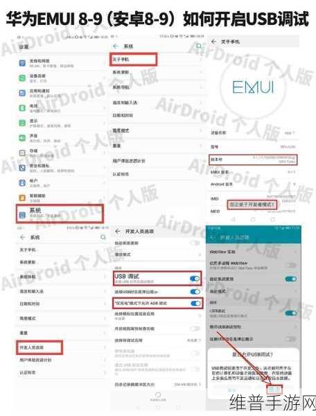 手游玩家必备，Micro USB接口常见故障及高效解决方法全解析