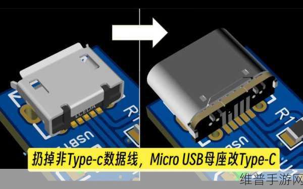 手游玩家必备,Micro USB接口常见故障及高效解决方法全解析