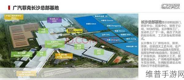 广汽菲克长沙工厂四度拍卖背后的手游产业启示，起拍价降至11亿近乎腰斩