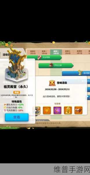 万国觉醒装饰回收全攻略指南