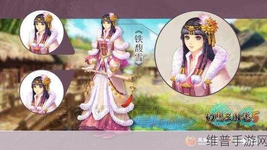 幻想三国志 5 人物属性全解析，助你称霸游戏世界