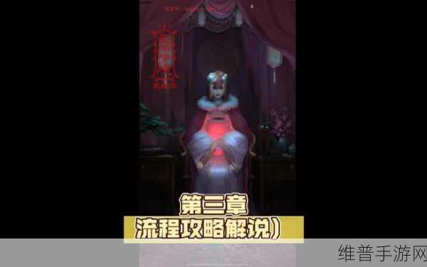 纸嫁衣1手游攻略，揭秘神像4只手祭品摆放之谜