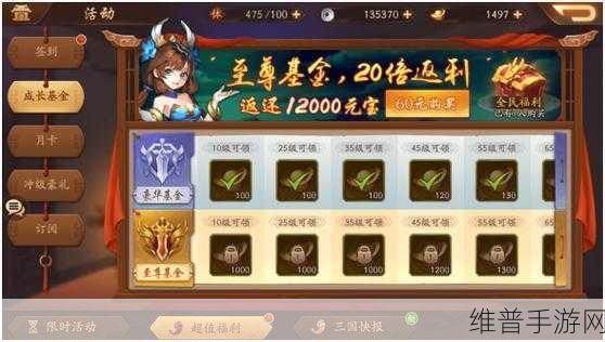 少年三国志神兵经验转移全攻略，资源管理高效利用避免浪费