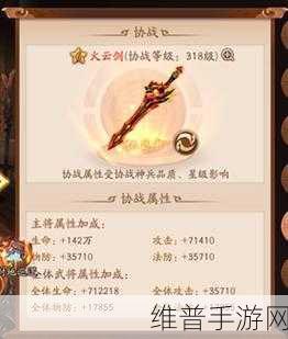 少年三国志神兵经验转移全攻略,资源管理高效利用避免浪费