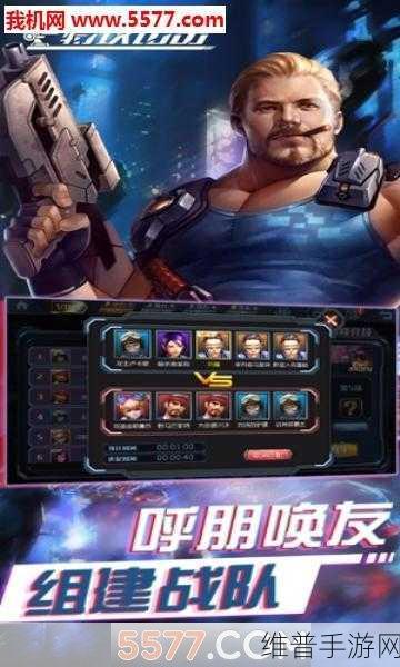 量子特攻战地能源箱深度解析，产出资源与获取攻略