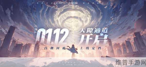 白荆回廊，畅玩必备的设备配置全解析