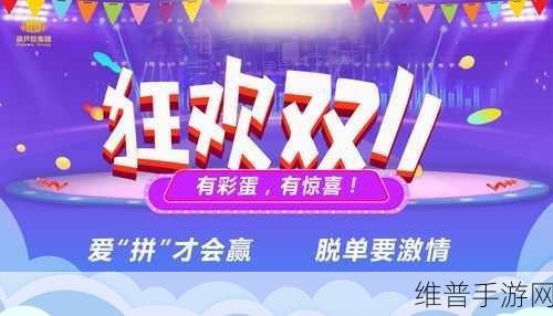 双11狂欢，手游玩家必看！科技产品优惠大放送，各品牌竞相角逐你的青睐