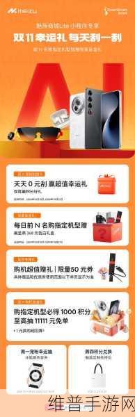 双11狂欢，手游玩家必看！科技产品优惠大放送，各品牌竞相角逐你的青睐