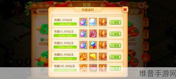 梦幻手游老区财富秘籍，赚钱全攻略