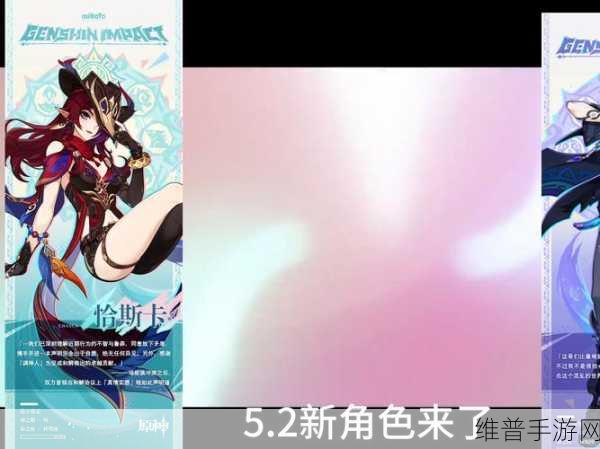 原神限定角色池深度解析与玩法指南