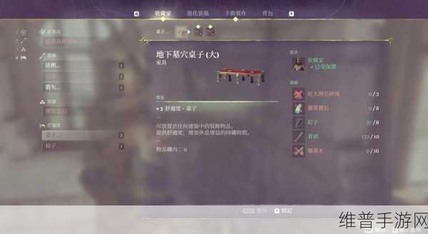 雾锁王国手游，炼金术士位置全解析