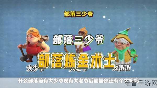 雾锁王国手游，炼金术士位置全解析