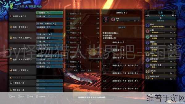 怪物猎人世界骨枪 II 全方位解析