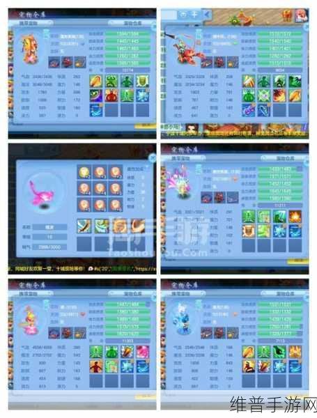 神武 3 手游大唐子女养成全攻略