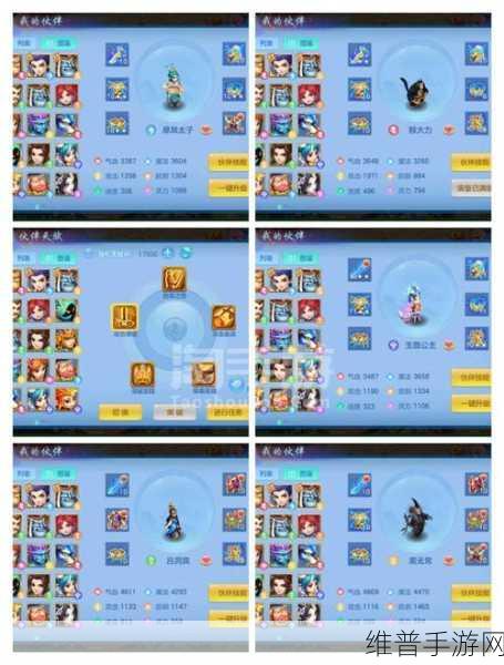 神武 3 手游大唐子女养成全攻略