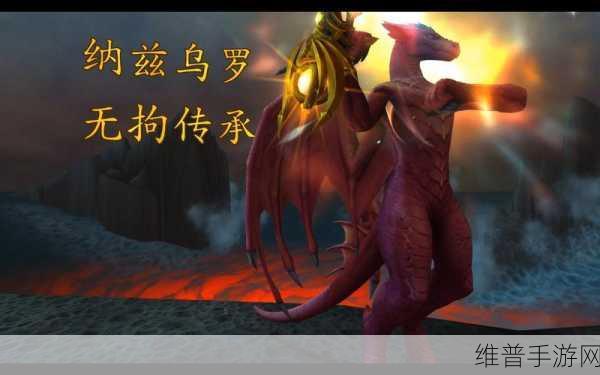 魔兽世界手游小龙人新职业深度解析