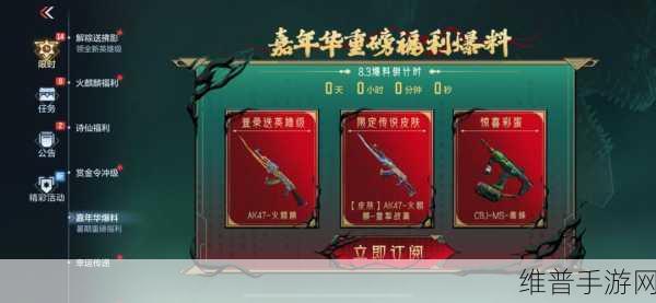 CF手游火麒麟ProMax全攻略，解锁战场霸主的秘密