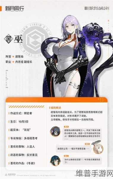 新月同行高强角色深度解析与推荐