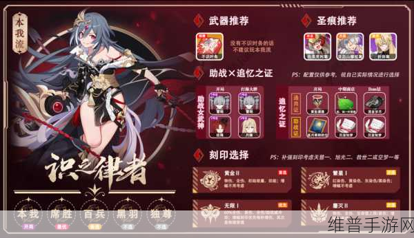 崩坏 3 新手进阶指南，角色与等级速刷秘籍