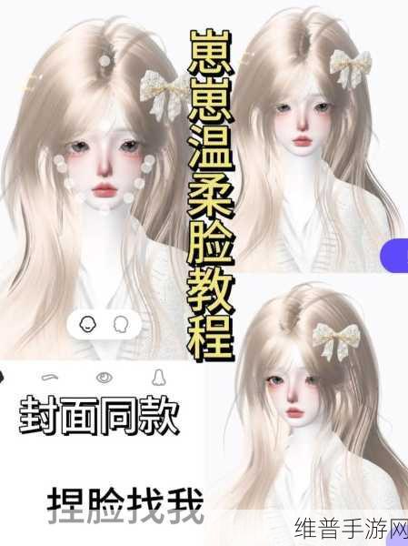 崽崽游戏送礼攻略，崽崽zepeto给别人送礼物的全面教程