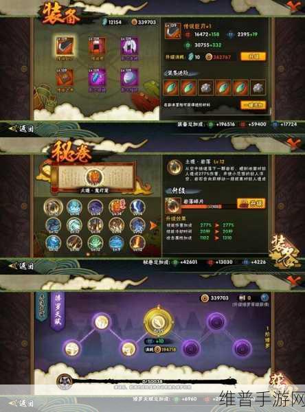 一人之下手游深度攻略，炁灵系统全面解析与开启指南