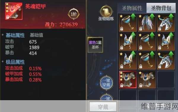 探秘女武神之剑，解锁隐藏技能与获取女武神之心秘籍