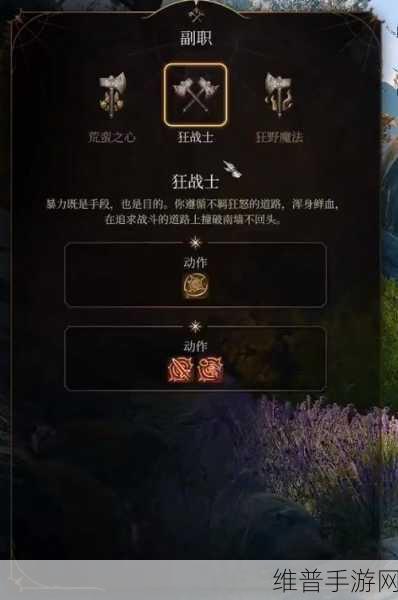 博德之门3大师武器任务流程全攻略