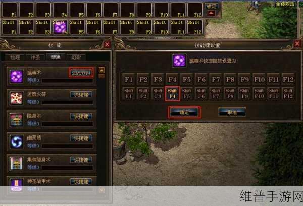 传奇战士必知，烈火技能修炼秘籍