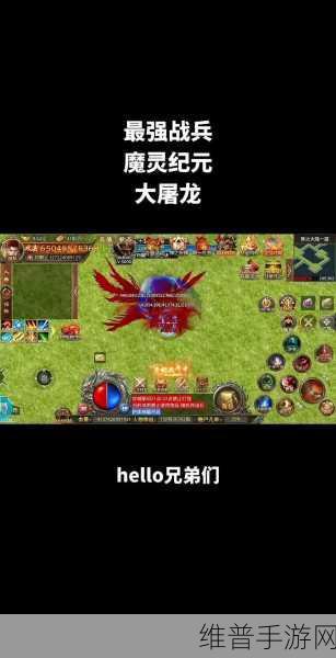 斗破苍穹手游异火捕捉全攻略,解锁捕捉技巧与深度解析