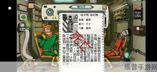 60 秒差距探险道具精准选择指南