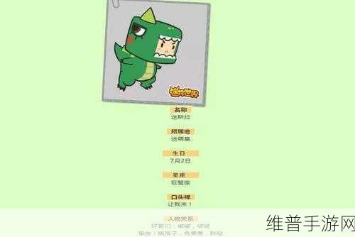 迷你世界存档管理攻略，如何高效删除存档