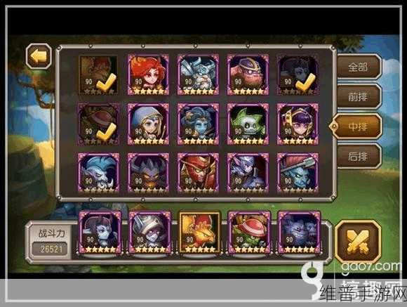 刀塔传奇橙2蓝胖与船长，深度强弱分析与攻略指南