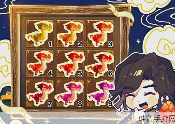 魔女之泉2深度攻略，龙蛋孵化方法与孵化材料详解