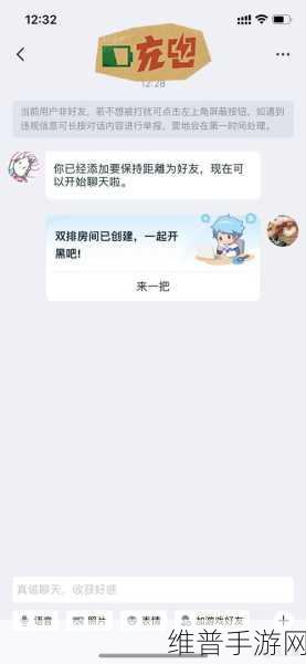 微信与QQ王者荣耀互通性详解，能否一起玩？