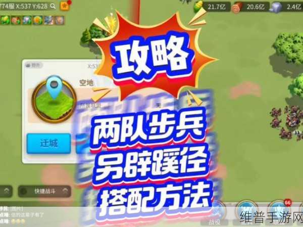 万国觉醒手游攻略，孙武将领的兵种选择与战术运用