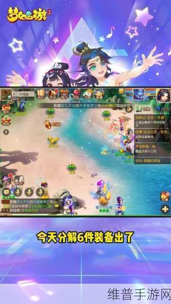 梦幻西游手游界面风格全解析