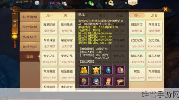 大话西游热血版狐小妖角色全面属性解析与一览