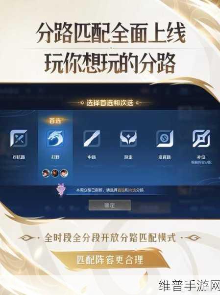 王者荣耀深度解析，真伤与免伤的奇妙博弈
