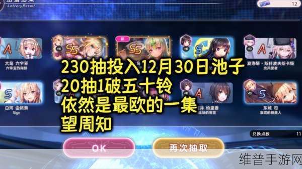 炽焰天穹手游配置全解析,打造极致游戏体验