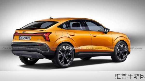 奥迪Q3 Sportback全新换代谍照曝光，手游跨界联动新猜想
