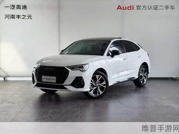 奥迪Q3 Sportback全新换代谍照曝光，手游跨界联动新猜想