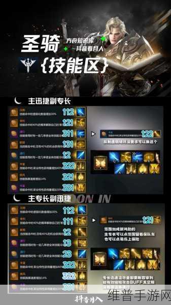 命运方舟卡牌作用深度解析与实战攻略