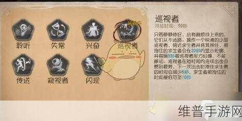 第五人格全新监管者喧嚣，技能深度解析与实战攻略