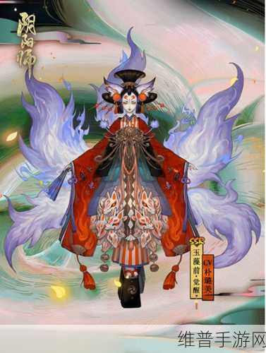 决战平安京,玉藻前技能属性深度剖析