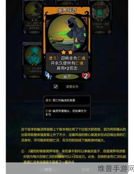 月圆之夜幽灵流派的神秘力量与致胜攻略